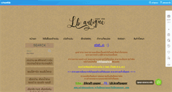 Desktop Screenshot of kraft-paper.net